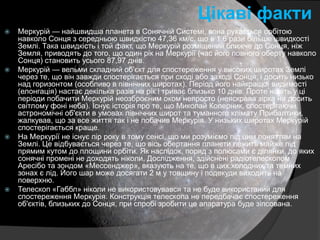 Чи існує миколай на світі