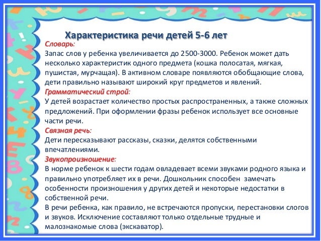 Картинки ВО СКОЛЬКО ДЕТИ НАЧИНАЮТ ГОВОРИТЬ ОСОЗНАННО