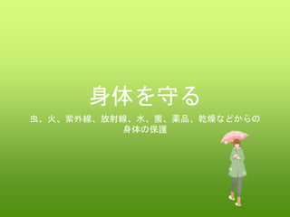 ؤ
桢⾀侀ˮaƷǬʤɤ
αo
 