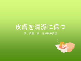 Ƥw坍˱
Ƥ֬
 