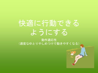 mЄӤǤ
褦ˤ
m
mȤʤȤ䤷ĤǄӤ䤹ʤ룩
 