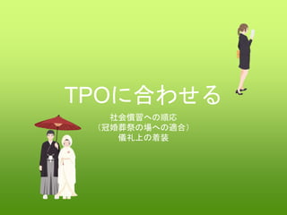 TPO˺Ϥ碌
Tؤ혏
ڻΈؤmϣ
xϤװ
 