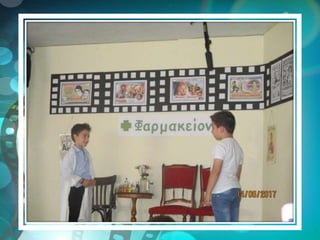 ΓΙΟΡΤΗ ΛΗΞΗΣ - ΔΗΜΟΤΙΚΟ ΣΧΟΛΕΙΟ ΣΟΥΡΠΗΣ - 2016-2017