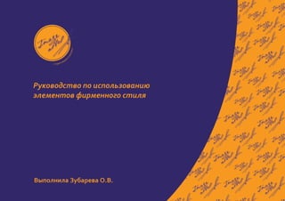 Image artel