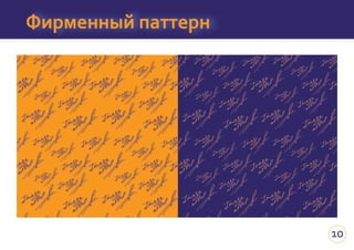 Image artel