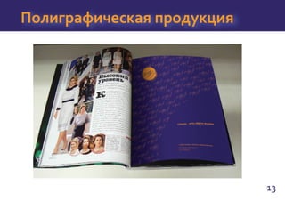 Image artel