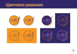 Image artel