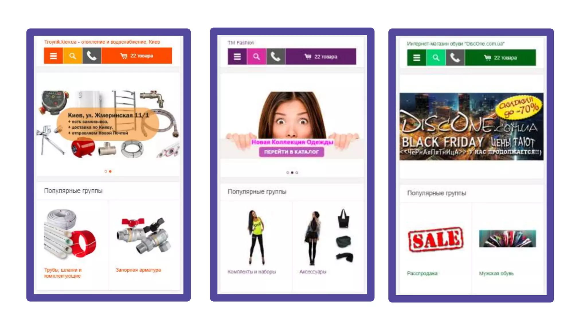 План
1. Дизайн
2. Приложения
3. Настройки
 