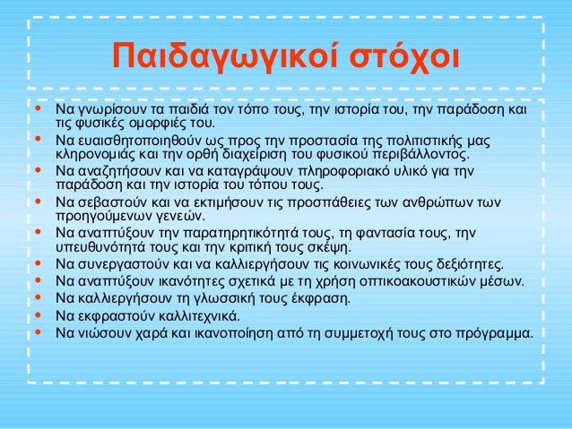Γνωριμίες σε ιστοσελίδες βορειοδυτικά