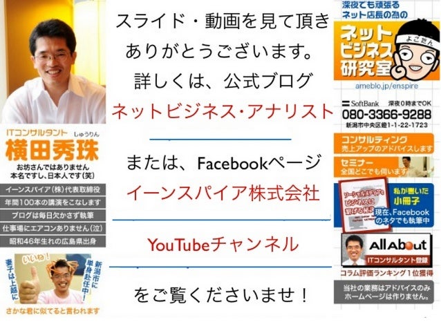 Facebookページのカバー写真に動画やテキスト情報 アクションボタンを追加する方法