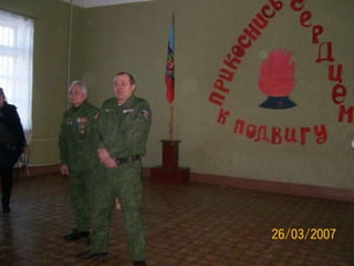 встреча с ветеранами афганистана