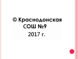 встреча с ветеранами афганистана