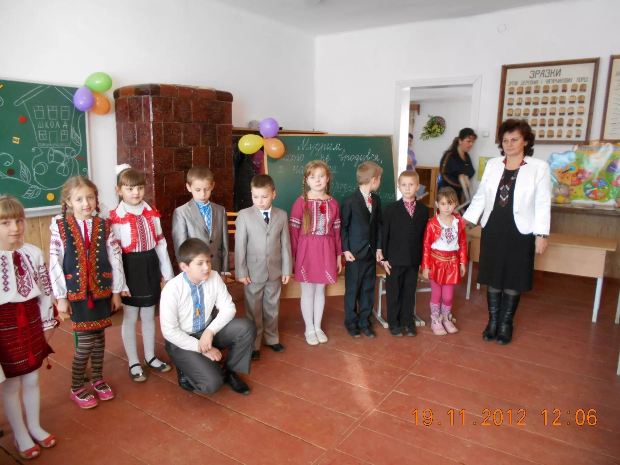 Презентація Юрків А.М.