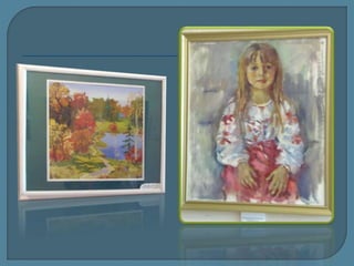 Краса врятує світ!