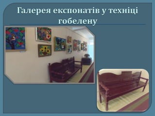 Краса врятує світ!