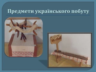 Краса врятує світ!