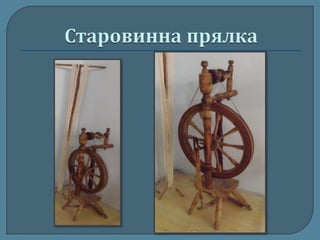 Краса врятує світ!