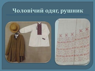 Краса врятує світ!