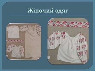 Краса врятує світ!