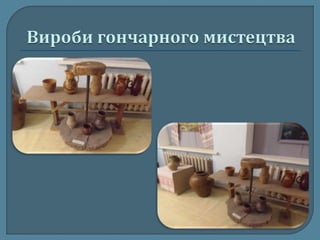 Краса врятує світ!