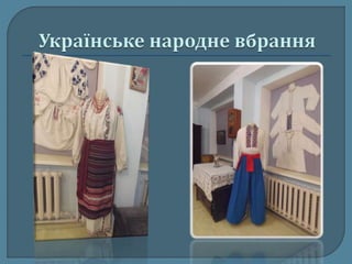 Краса врятує світ!