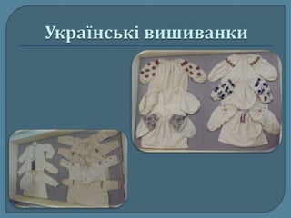 Краса врятує світ!