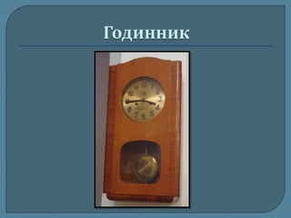 Краса врятує світ!