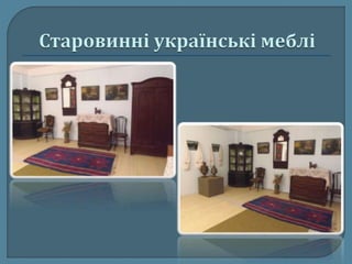 Краса врятує світ!