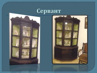 Краса врятує світ!