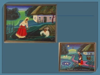 Краса врятує світ!