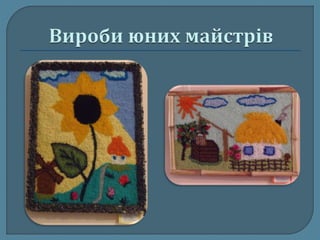 Краса врятує світ!