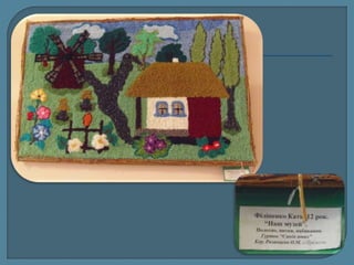 Краса врятує світ!