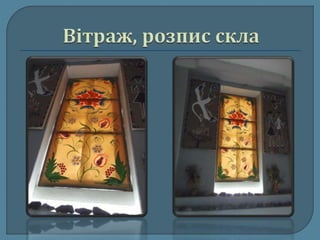 Краса врятує світ!