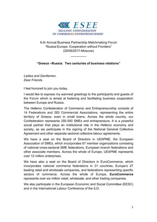 1
X-th Annual Business Partnership Matchmaking Forum
“Russia-Europe: Cooperation without Frontiers”
(29/06/2017-Moscow)
__...