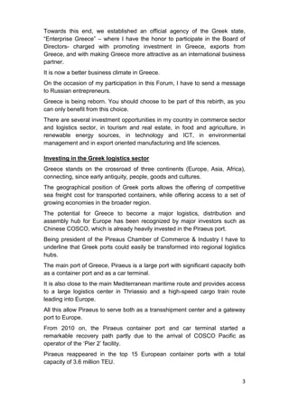 3
Towards this end, we established an official agency of the Greek state,
“Enterprise Greece” – where I have the honor to ...