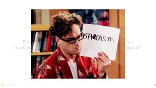 Если бы вы выбирали инструмент для мобильног о
приложения, к ак ую версию r eact nat i ve вы бы выбрали?
24
 