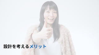 Ƥ˴𤨤Ϥʤ̽Ƥߤ褦