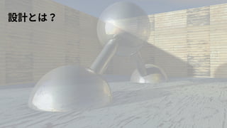 Ƥ˴𤨤Ϥʤ̽Ƥߤ褦
