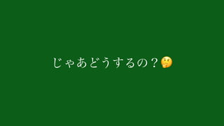 ?
 
