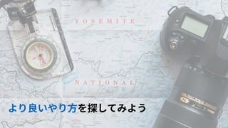 Ƥ˴𤨤Ϥʤ̽Ƥߤ褦