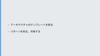 Ƥ˴𤨤Ϥʤ̽Ƥߤ褦