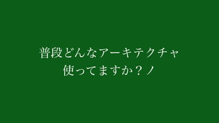 ?
 