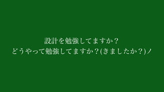 ?
 