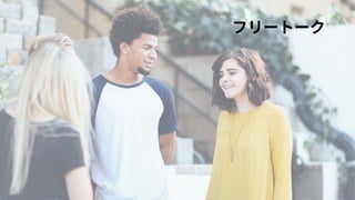 Ƥ˴𤨤Ϥʤ̽Ƥߤ褦