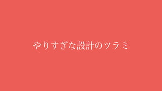 Ƥ˴𤨤Ϥʤ̽Ƥߤ褦