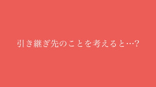Ƥ˴𤨤Ϥʤ̽Ƥߤ褦
