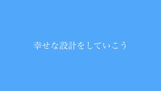 Ƥ˴𤨤Ϥʤ̽Ƥߤ褦