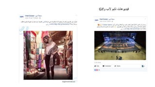 ‫و‬ ‫الب‬ ‫تايم‬ ‫فيديوهاتĬG
 