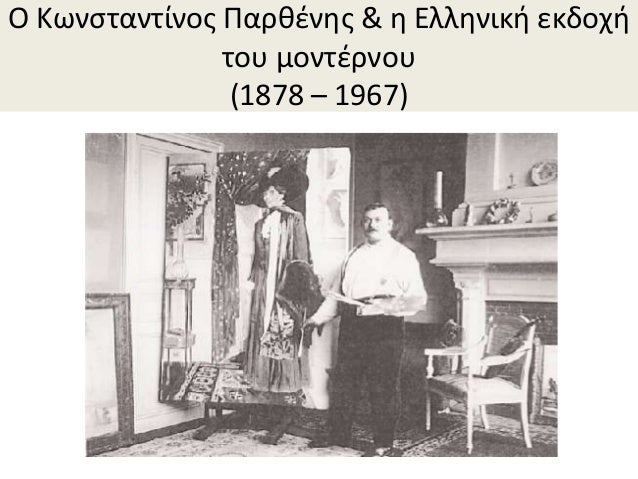αρμονία χριστιανικών γνωριμιών site