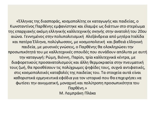 Ιστοσελίδες γνωριμιών στη Ρώμη